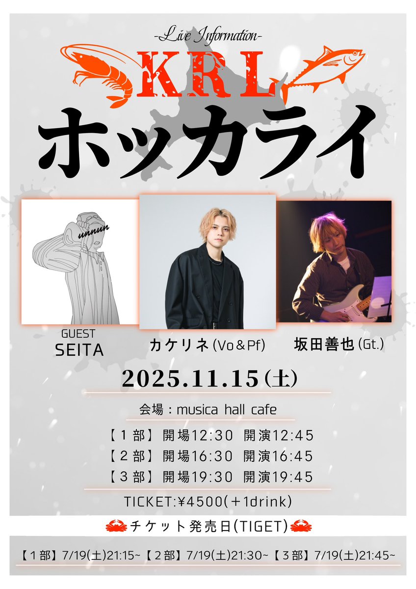 ◆ ぽこた  ① ぽこた: albums, songs, concerts | Deezer