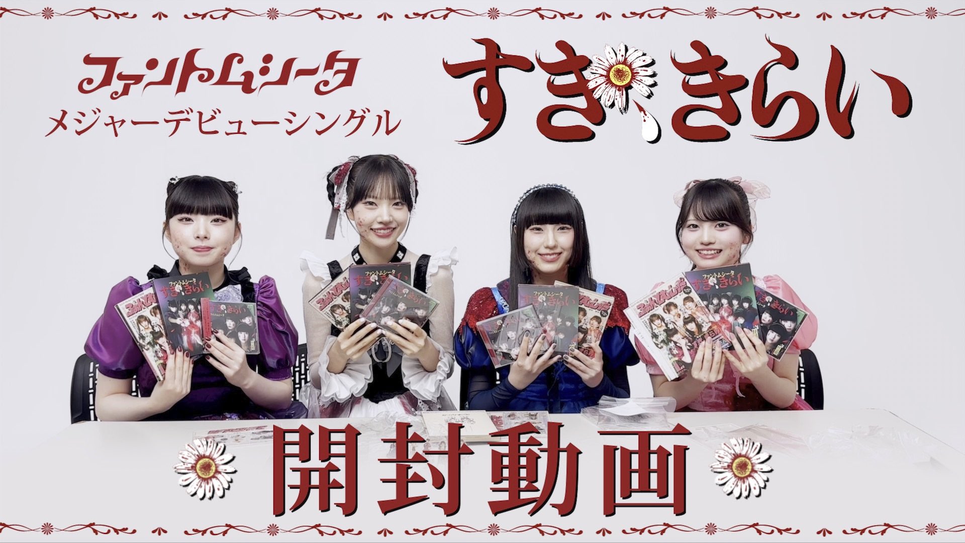 ファントムシータ 武道館限定 アクリルスタンド アクスタ ハイネ