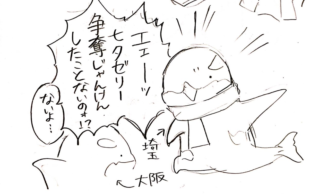 matsuorca524's tweet image. 7/7になると七夕ゼリーなるものが給食で出るらしいという話を夫から聞いたのを思い出す(私の地域は出ませんでした)
今日はカルピス買ってきた(カルピスは7/7が誕生日らしい)