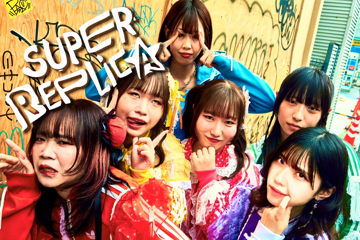 SUPER REPLiCA|5.29ワンマン (@super_replica) on Twitter photo 🌷#スパレプNEWS 🌷
新ヴィジュアル公開レプ‼️🥳
#スパレプ #SUPERREPLiCA 🌷#スパレプNEWS 🌷
新ヴィジュアル公開レプ‼️🥳
#スパレプ #SUPERREPLiCA