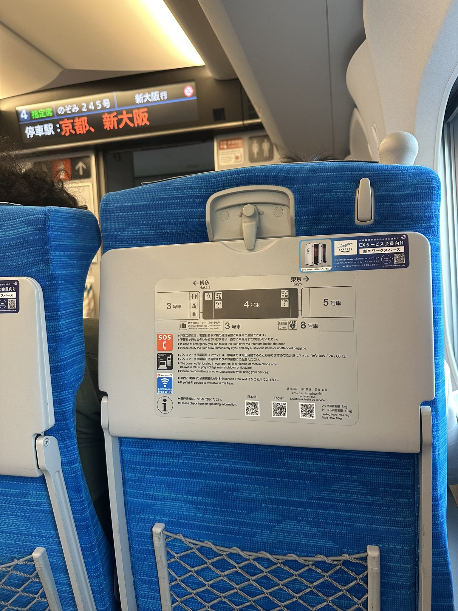 新幹線番号板２１−３７掘り字です つむじぃ on X: 