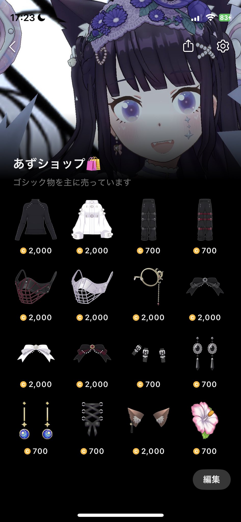 れおん@開封遅れます詳細プロフ様 リクエスト 7点 まとめ商品 れおん@開封遅れます詳細プロフ様 リクエスト 7点 まとめ商品