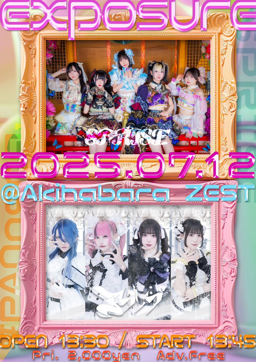 【🗼イベント情報🗼】

『exposure』

🗓️7月12日(土)
📍秋葉原ZEST
⏰OPEN 13:30 / START 13:45
🎫優先¥2,000 / 一般入場無料

予約🔻
t-dv.com/2jC4xxNfX0Rt6V
→7/7 23:00〜 7/12 13:45