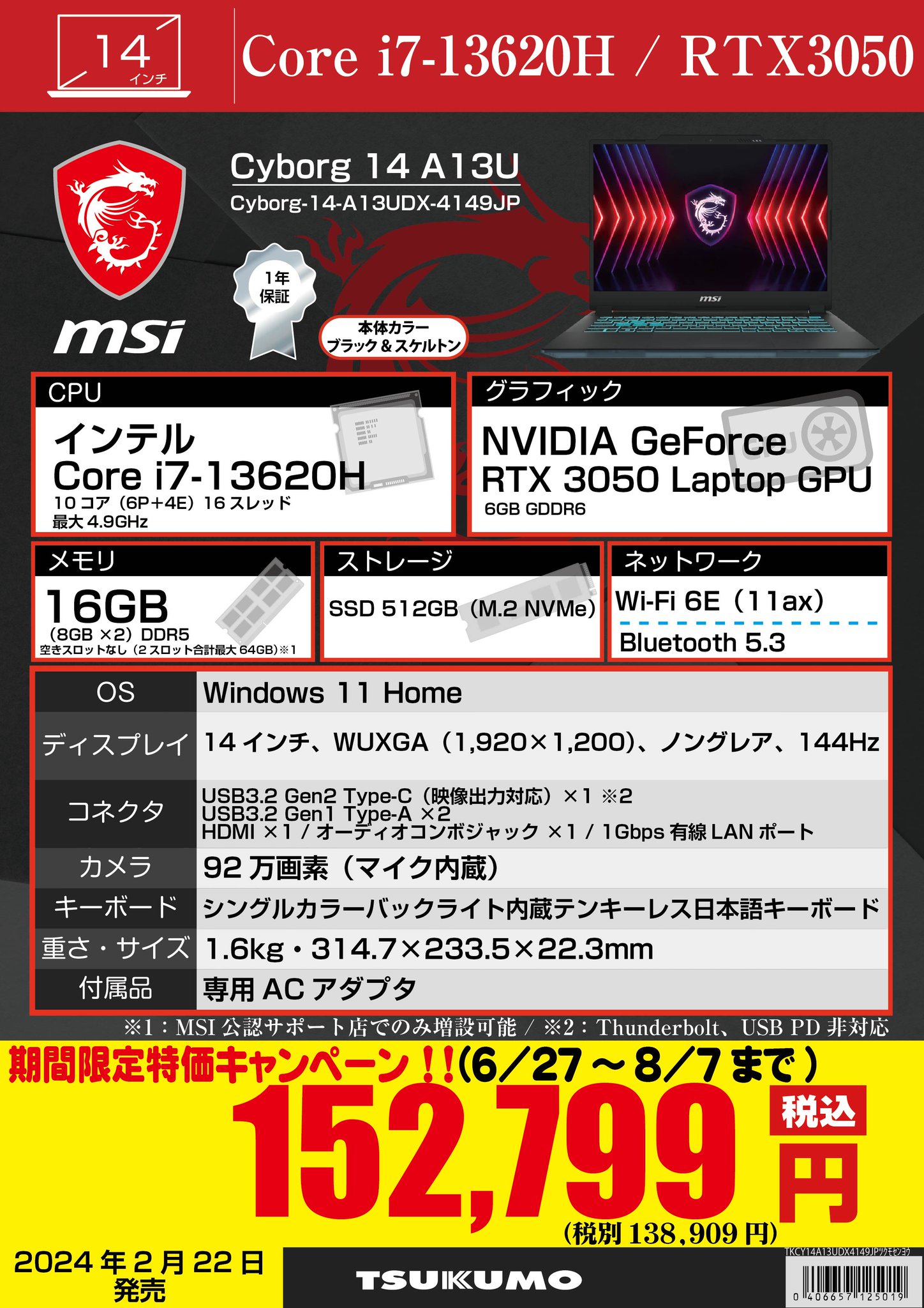 ☆専用ページ☆ ５点おまとめ XEBECブラシ 旋盤用 | 株式会社ジーベックテクノロジー