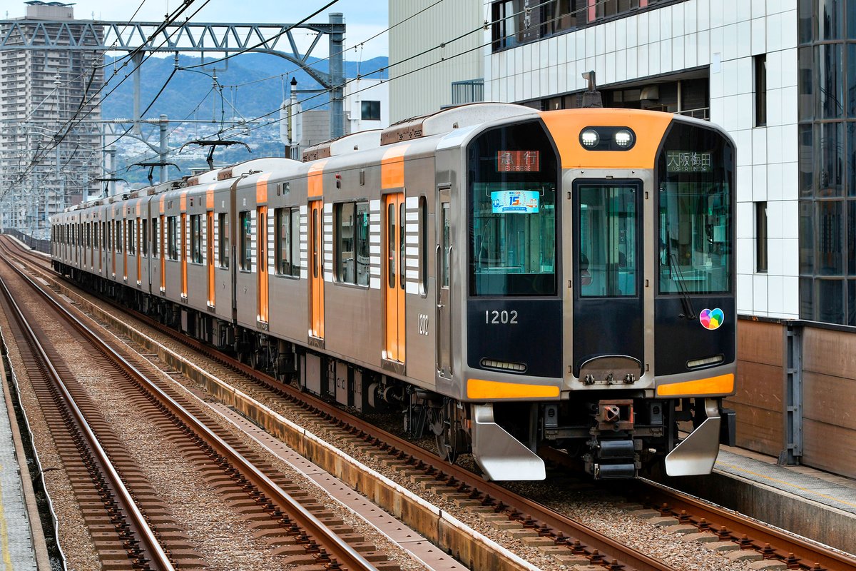 ミドリの製品情報】10月以降に発売する＜32050＞ #阪神1000系 のご紹介