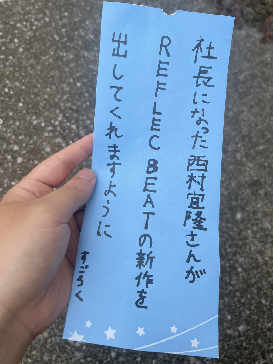 すごろく@SGK (@sugo6sk) on Twitter photo 