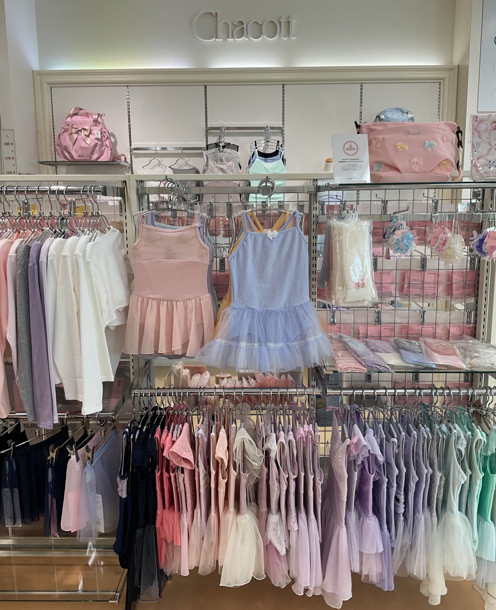 チャコット金沢店 on X: 