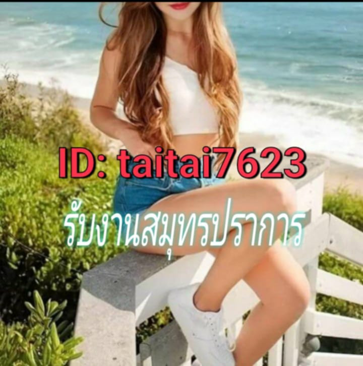 pop7623's tweet photo. #รับงานเทพารักษ์
#รับงานสมุทรปราการ
#รับงานบางนา
#รับงานลาซาล
📌เทพารักษ์/สมุทรปราการ
ID: taitai7623 
👇👇👇
https://t.co/wIdBILmL3v https://t.co/NAz13u8Fpe