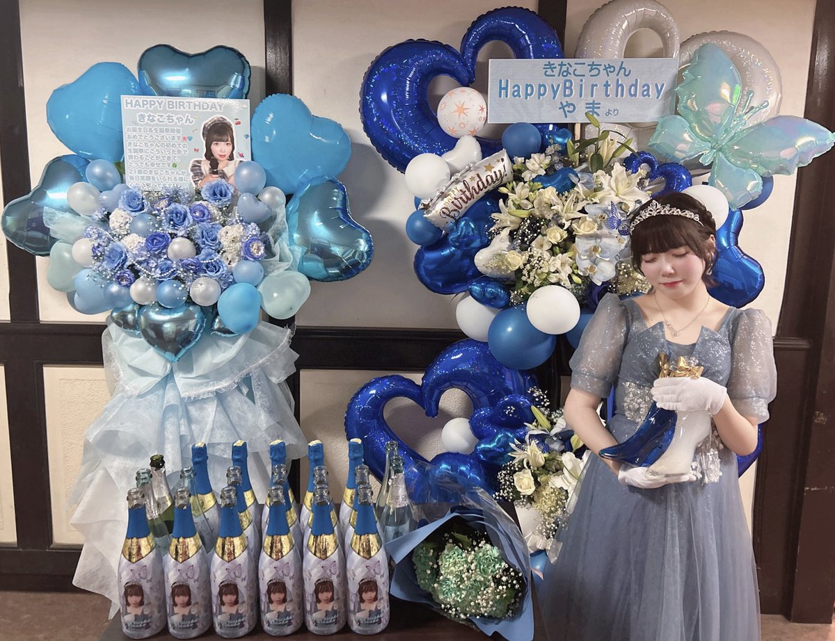 きなこ (@purimo_kinako) / Posts / X