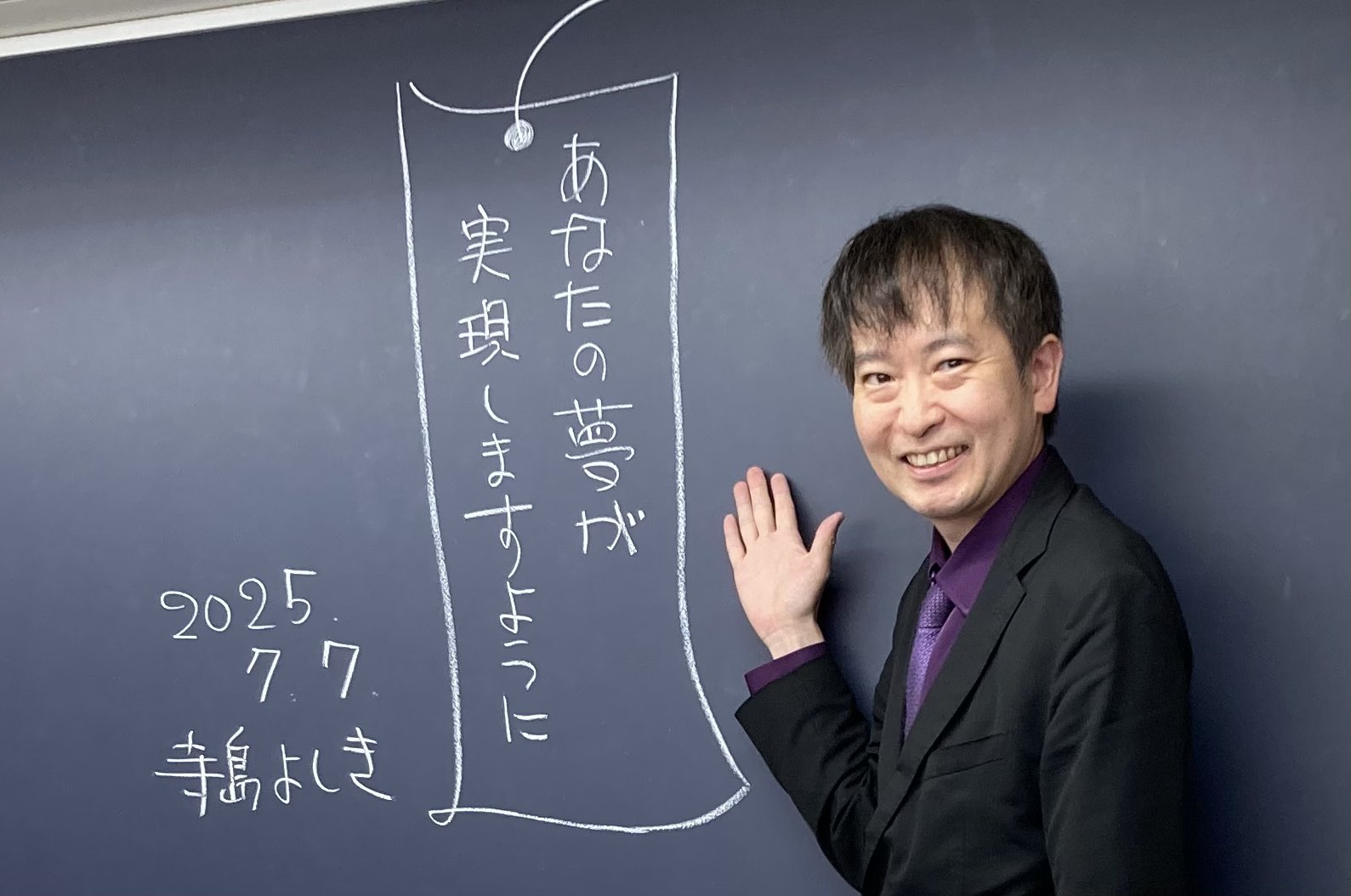 ただよびプレミアム 英文精読 寺島よしき先生 ただよび on X: 