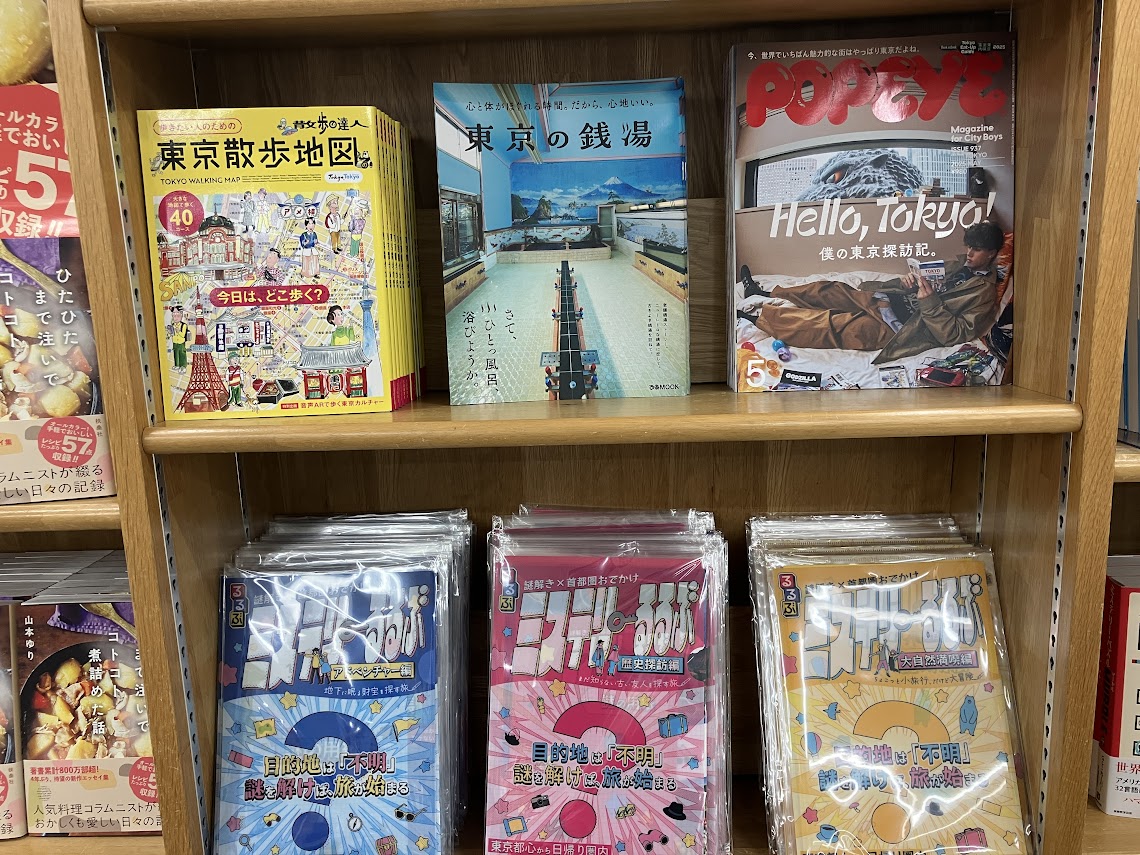 junkuike_jitsu's tweet image. 【夏のおでかけフェア】

夏休みにむけてスケジュールにお悩みの皆様！
素敵なおでかけのヒントがたくさんあります✨️
出版社GBさんの書籍をはじめ、都内めぐり、スポット巡り、行き先不明のガイドブックにフィルムカメラまで揃えてみました！ぜひお立ち寄りください！

2F棚10[フェア]にて開催中🎉