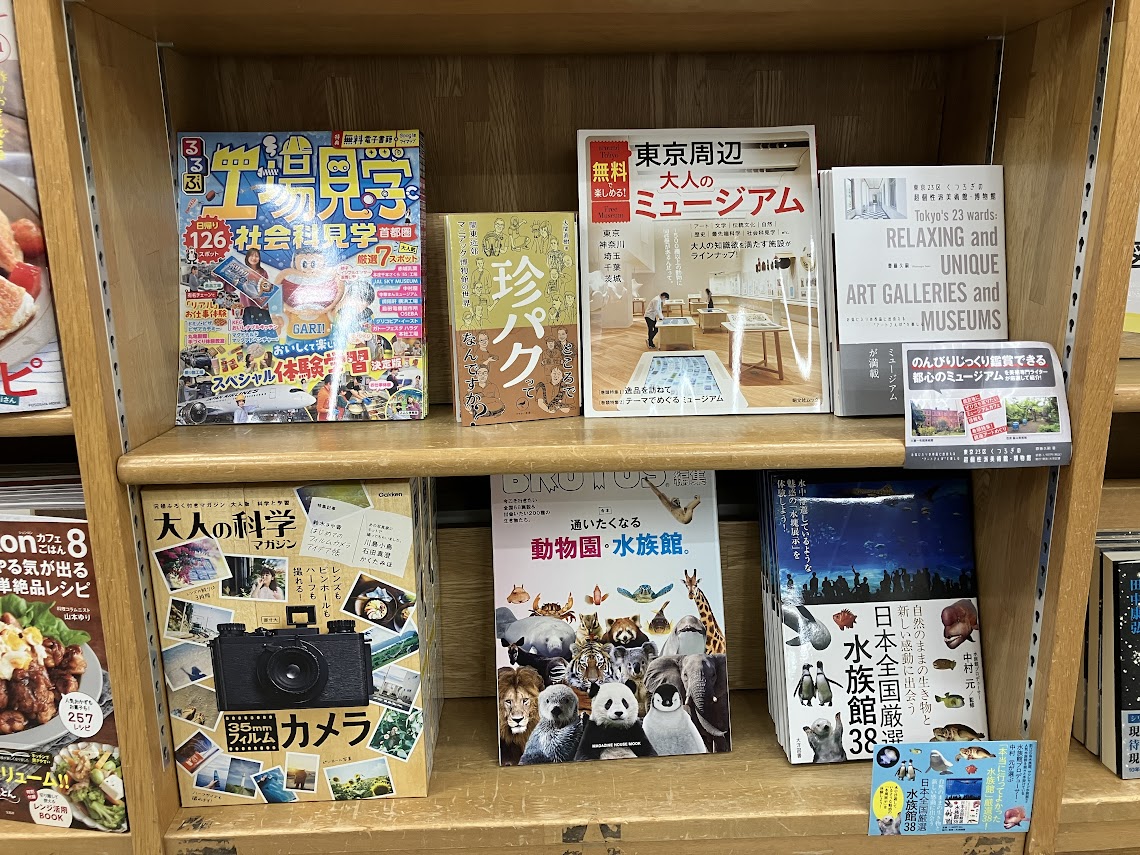 junkuike_jitsu's tweet image. 【夏のおでかけフェア】

夏休みにむけてスケジュールにお悩みの皆様！
素敵なおでかけのヒントがたくさんあります✨️
出版社GBさんの書籍をはじめ、都内めぐり、スポット巡り、行き先不明のガイドブックにフィルムカメラまで揃えてみました！ぜひお立ち寄りください！

2F棚10[フェア]にて開催中🎉