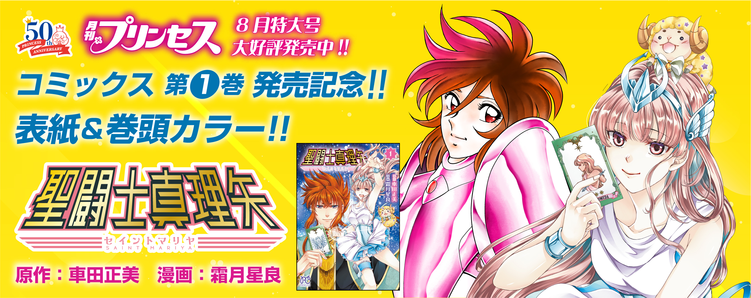 秋田書店公式 on X: 