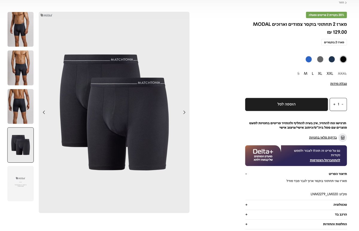 Я перепробовал сотни всяких трусов, начиная от беларуского трикотажа, заканчивая всякими уёбищными кельвин кляйнами и тоимми хилфигерами. 

Лучше трусов, чем в дельте, просто не придумали. 

Базовые хлопковые на повседневочку, модал эластан на длительные прогулочки.