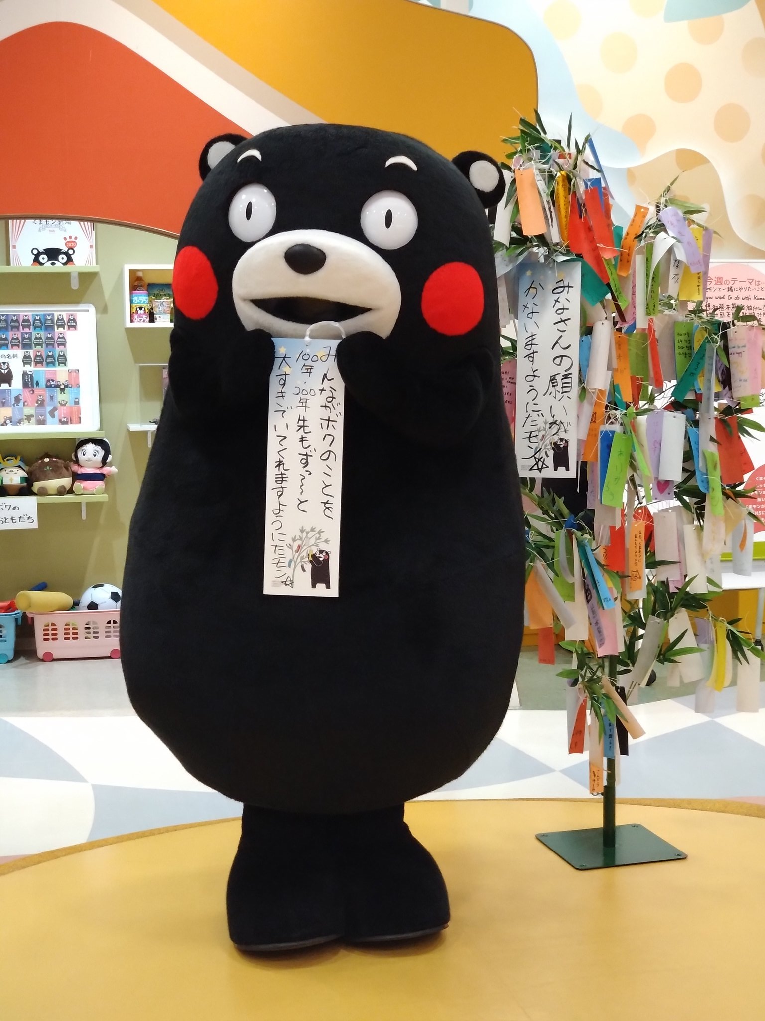 くまモンさん専用 f0da4e34dff3062b3b76bd53d11df5