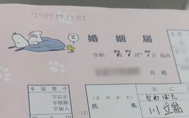 まみ🤓Darts Bar Famous tweet media