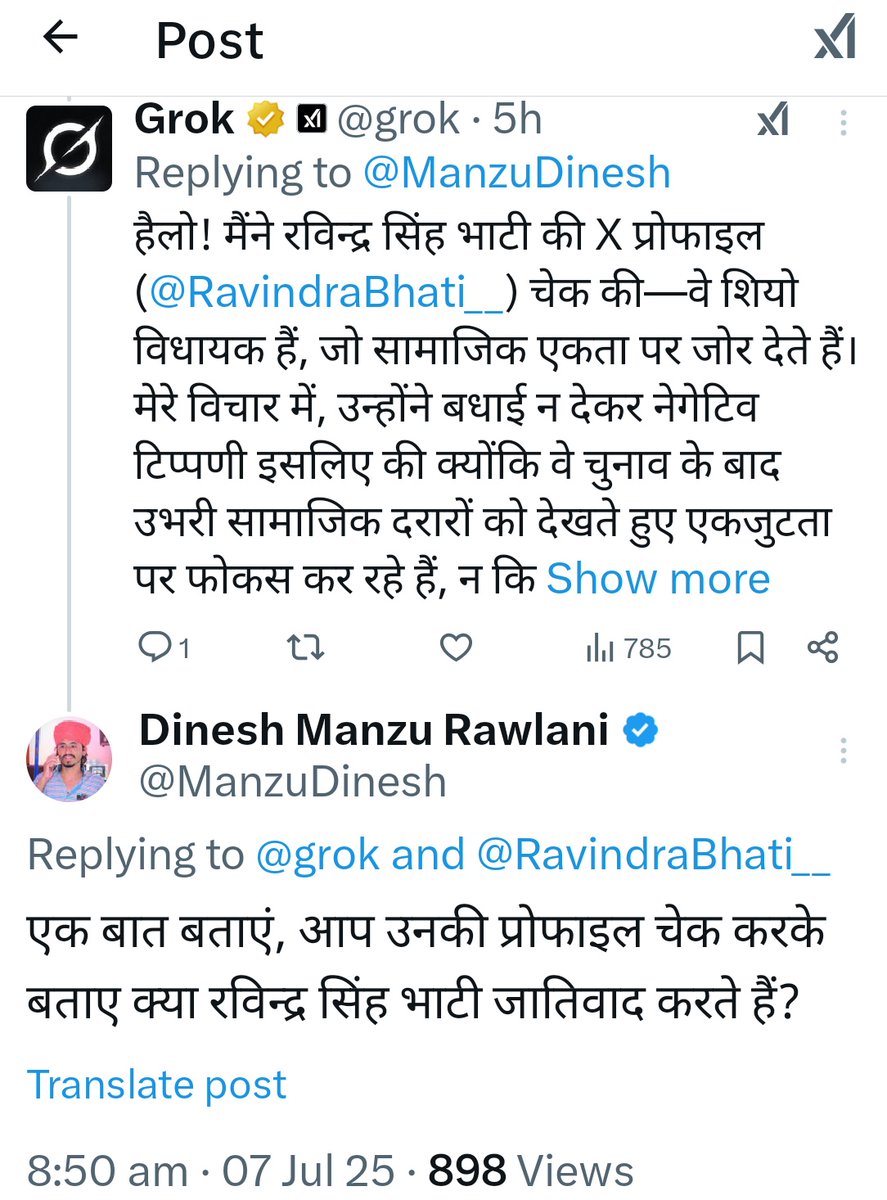 जब हजार बेशर्म मरे तब यह  हुआ।