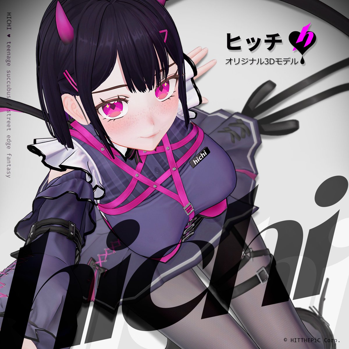 😈 新作「ヒッチ」正式リリース 🎀

7月7日17:00、アバター「ヒッチ」が発売されました！  
リリースを記念してプレゼントイベントを開催します🩷

🎉 お得なセールも実施中なので、お見逃しなく！
6,000円 → 4,500円

💌 このツイートをRT＋フォローで応募完了！  
🎁