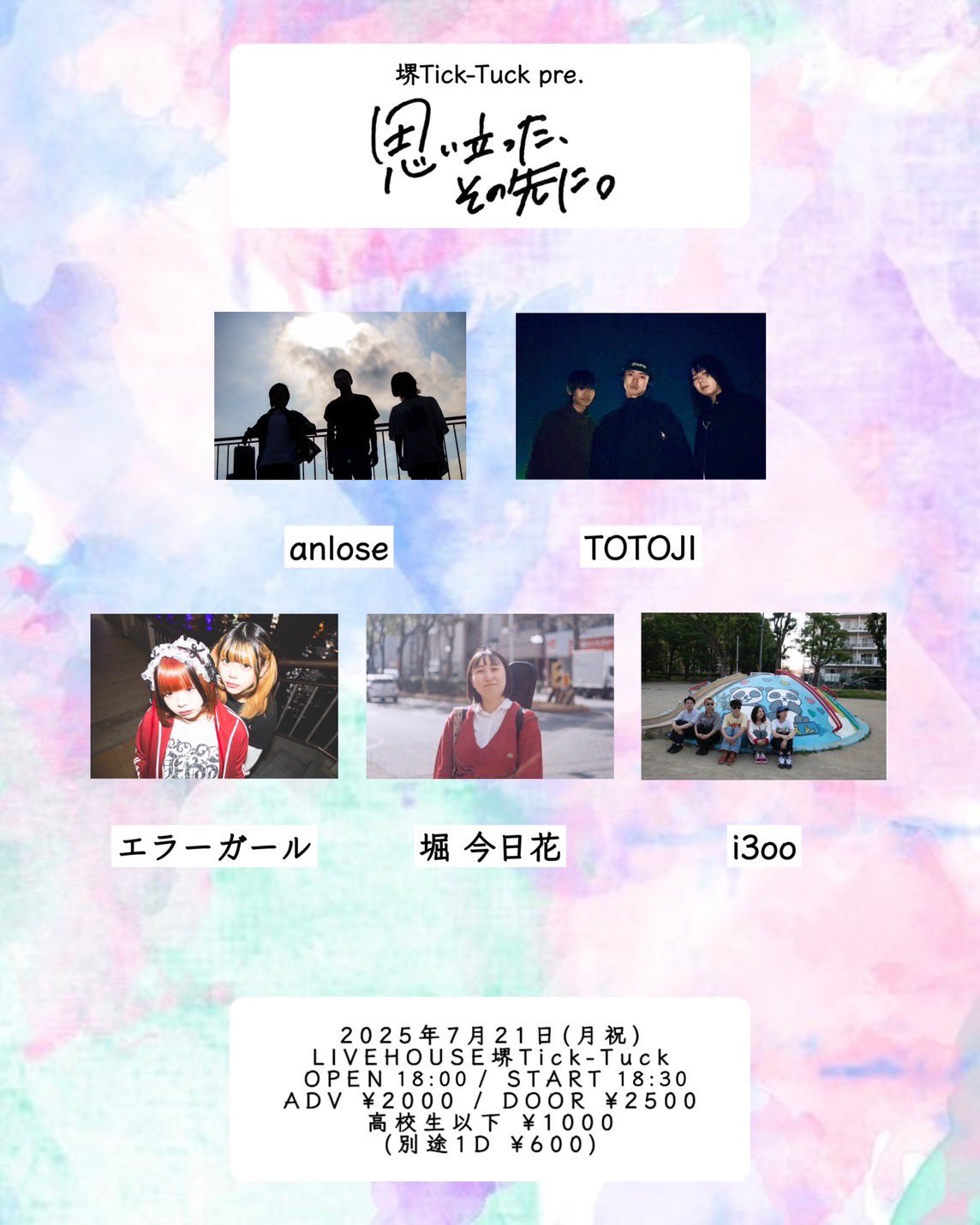 Amazon.co.jp: さんけい みにちゅあーとキット スタジオジブリ