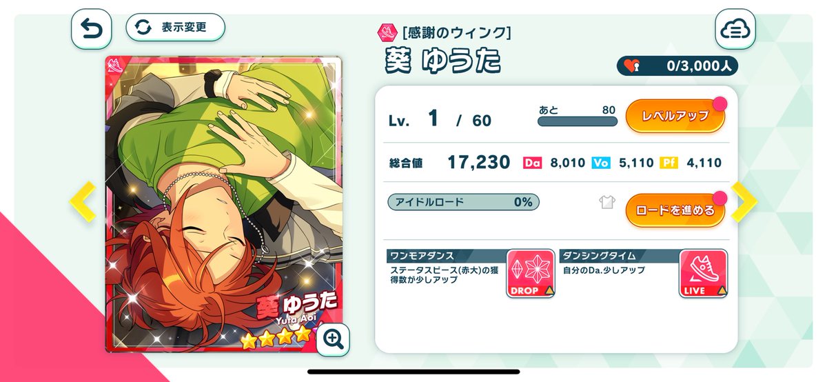 すずか on X: 
