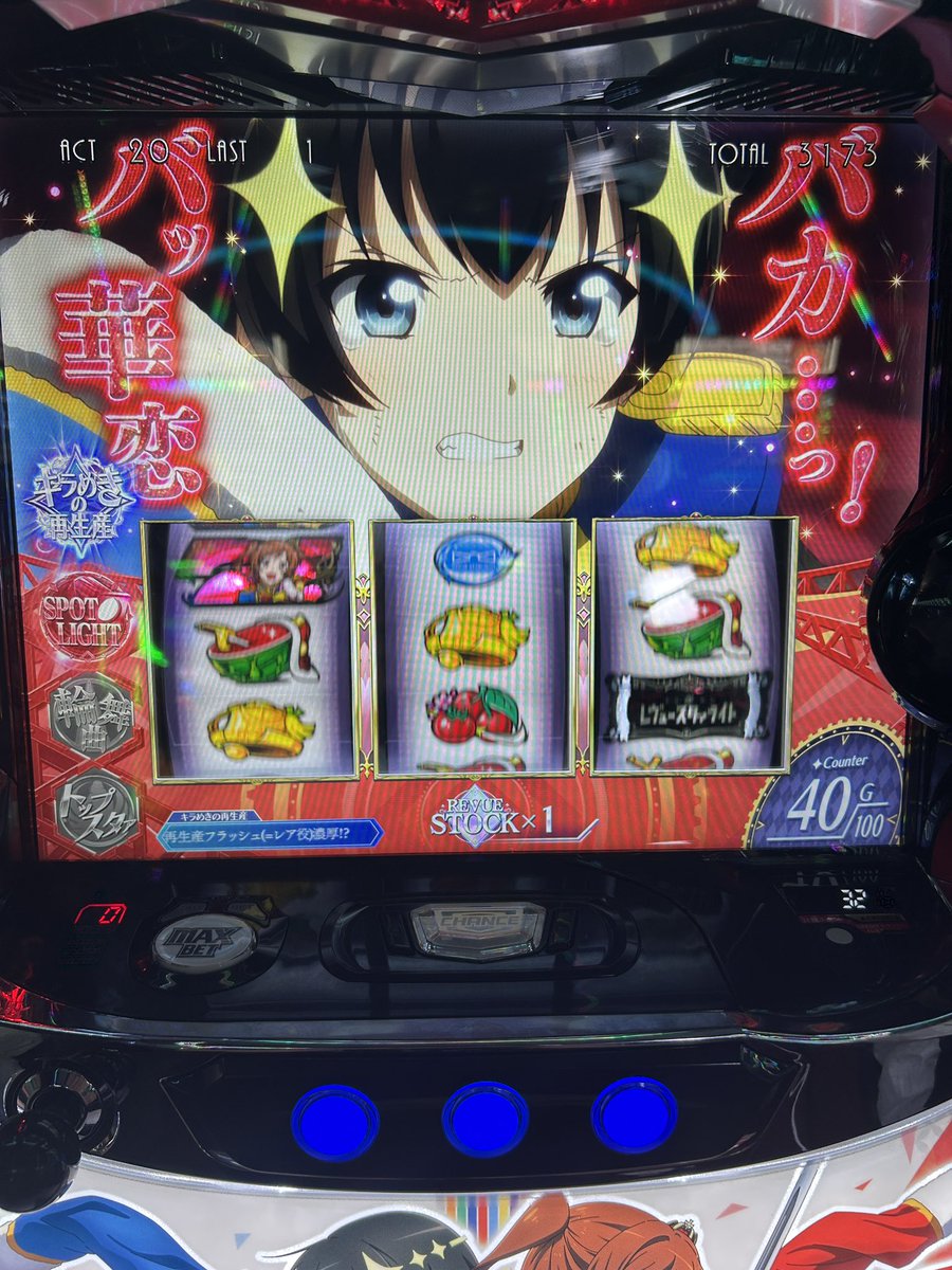 ゆっきー🍥 on X