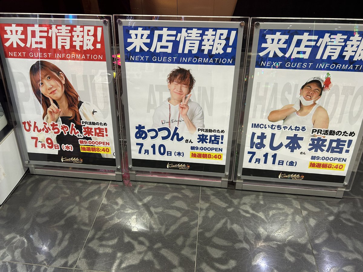 ゆっきー⭐ ゆっきー🍥 on X