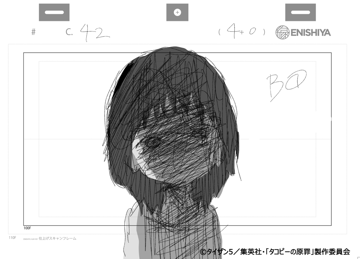 #タコピーの原罪 LO 