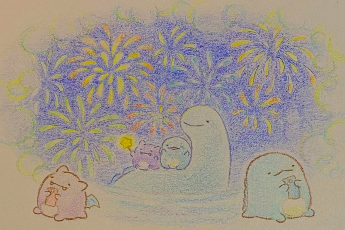 …🎋