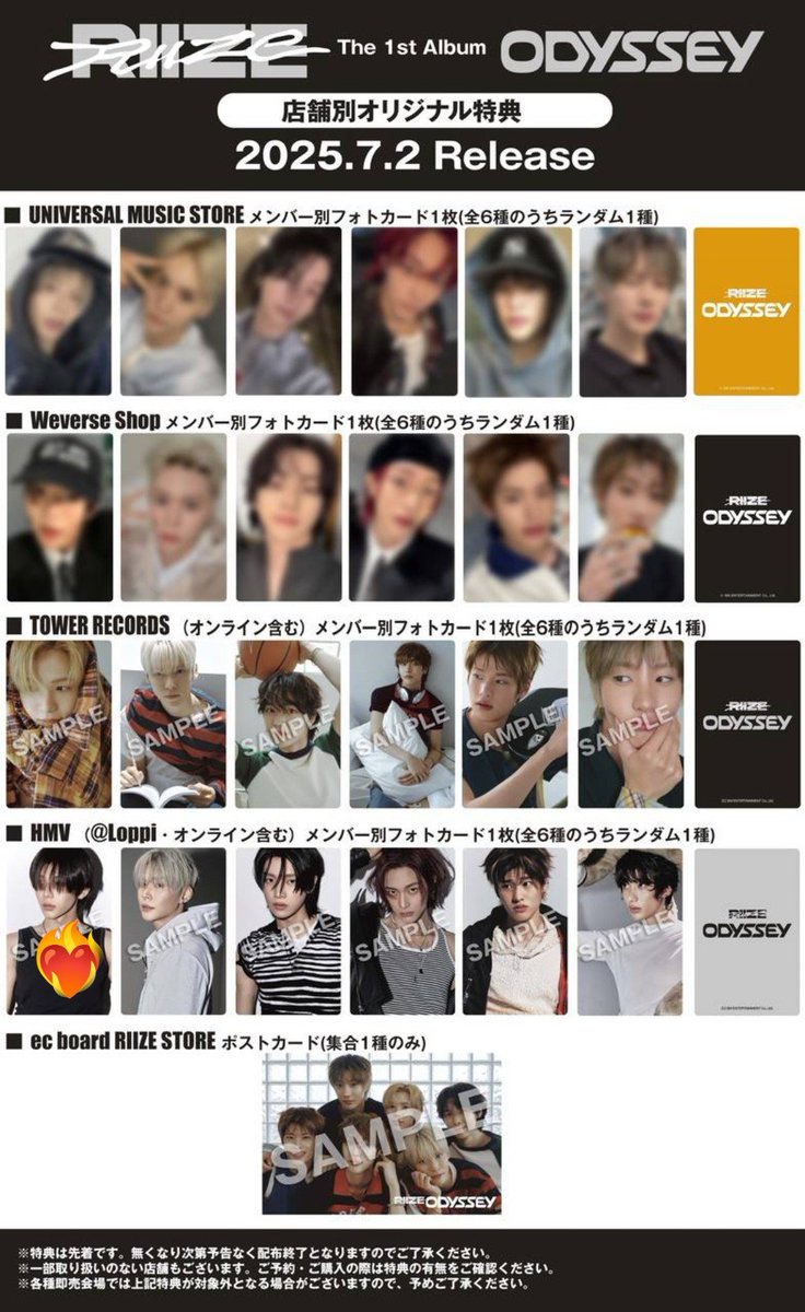 RIIZE ODYSSEY sunlove トレカ交換 譲→アンタロ、ソヒ（画像1枚目