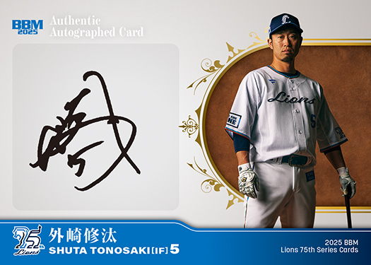 BBMcards【公式】 on X: 