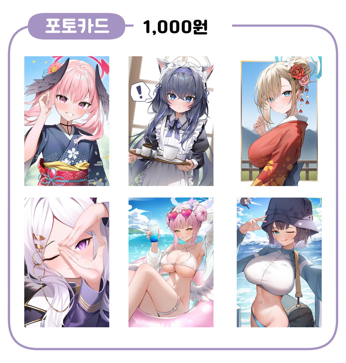 7월 서코 "슈비와 친구들" 선입금폼
작업중이던 그림 모두 올렸습니다!
잘부탁드립니다!
witchform.com/payform/?uuid=…