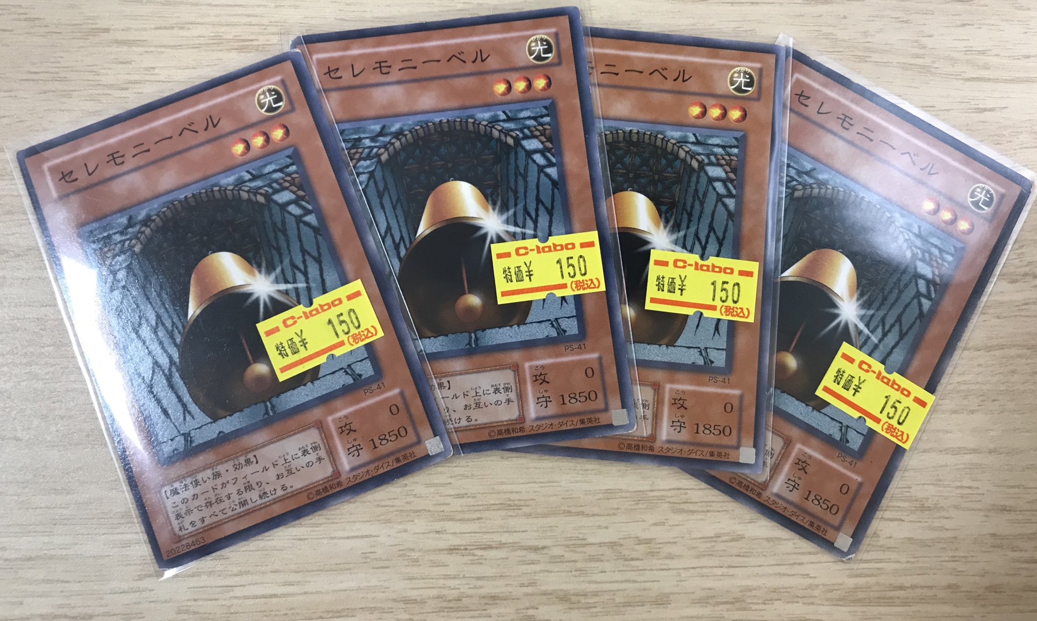 まる見えカード2　誰か買ってくださいお願いします 株）キョーエイ ストック【産業廃棄物収集,処分】 | 📣「初めて