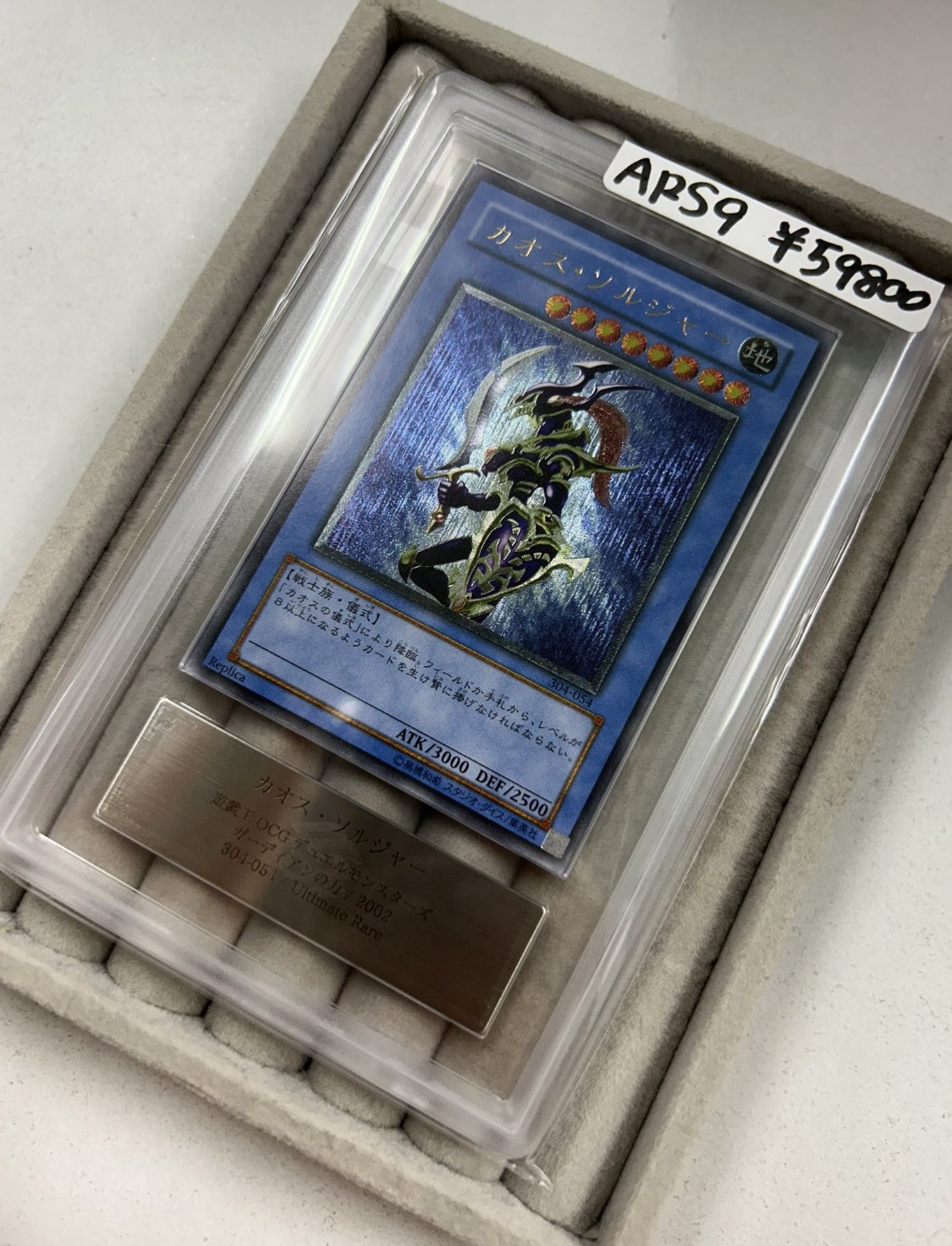 遊戯王専門店 トレカshopちゃむ 大阪日本橋店 on X: 