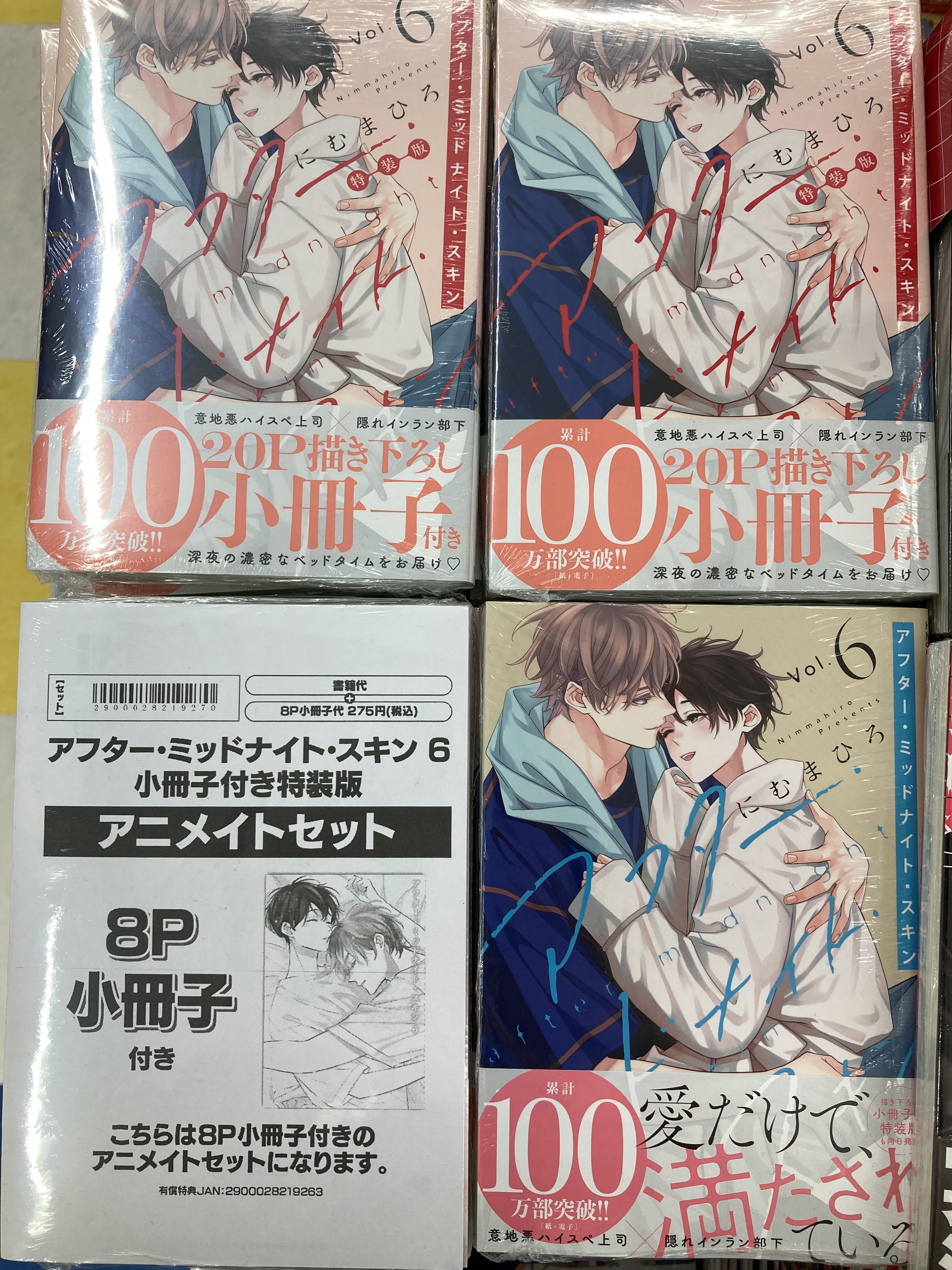 アニメイト横浜ビブレ on X: 