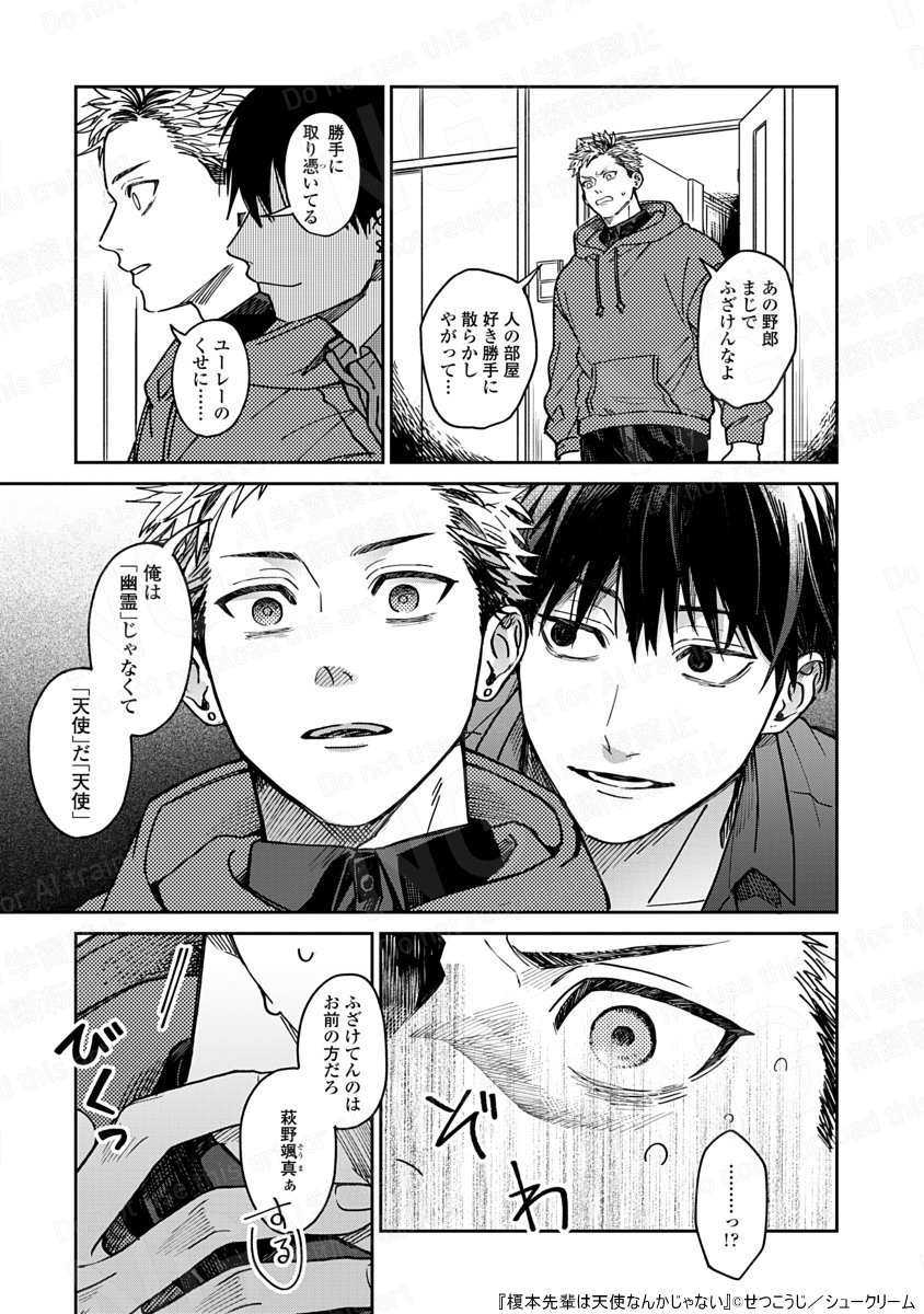 三省堂書店名古屋本店【BL部】 (@naghon_BL) / X