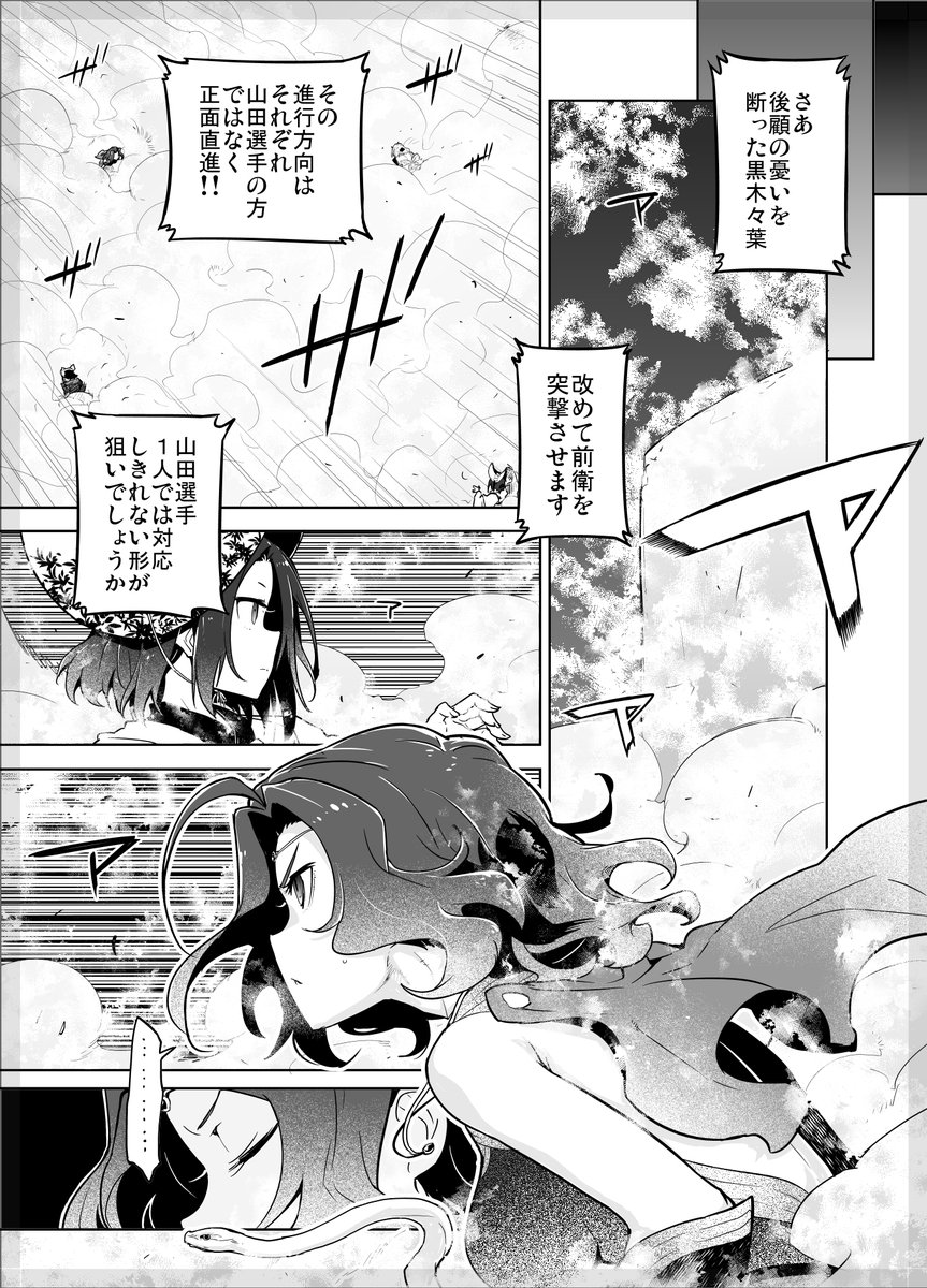 大変お待たせしておりますが、更新予定日をお伝えいただいている所までは来ましたので、近日中に最新話をお届けできそうです!
また追って告知しますので、その際は是非よろしくお願いいたします…!
前話などおさらいしつつ、お待ちくださいませ…!
https://t.co/3CPw2KnwS3