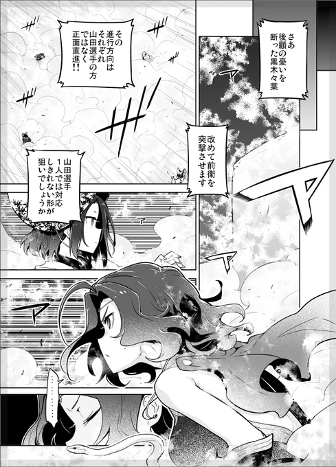 大変お待たせしておりますが、更新予定日をお伝えいただいている所までは来ましたので、近日中に最新話をお届けできそうです!
また追って告知しますので、その際は是非よろしくお願いいたします…!
前話などおさらいしつつ、お待ちくださいませ…!
https://t.co/3CPw2KnwS3 
