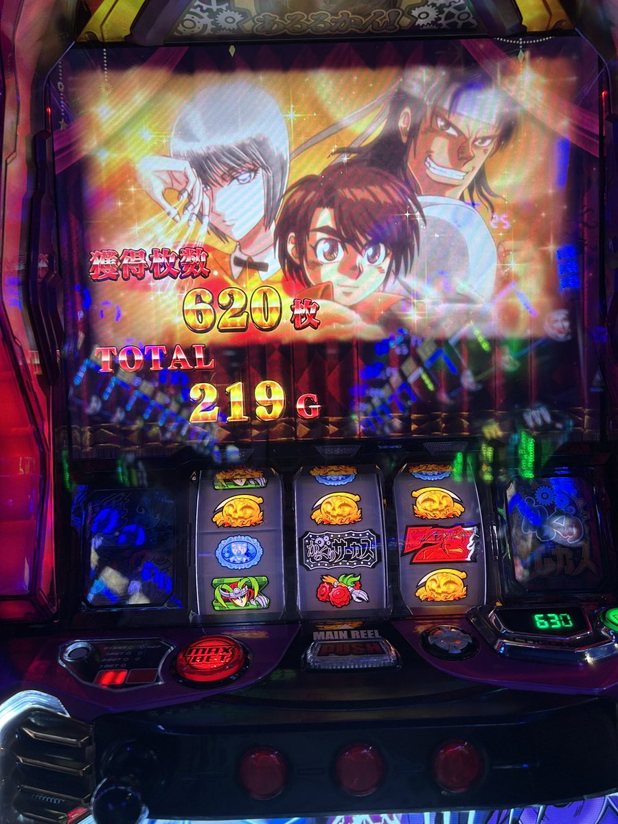 yossy⚡️🎰🍜 (@yossy_vvv) on Twitter photo 令和7年7月7日が期待できる‼️なんて思ってるのはユーザー側の勝手でしょww
って言わんばかりの雰囲気でした🤣
からくりスリー出てお昼までは調子良かったのに、有利切断したあと4挙動💦
結局3000枚ぐらいあったのも消滅
投資8k
回収18k 
マルハンのご飯屋さんの唐揚げデカすぎww😂 令和7年7月7日が期待できる‼️なんて思ってるのはユーザー側の勝手でしょww
って言わんばかりの雰囲気でした🤣
からくりスリー出てお昼までは調子良かったのに、有利切断したあと4挙動💦
結局3000枚ぐらいあったのも消滅
投資8k
回収18k 
マルハンのご飯屋さんの唐揚げデカすぎww😂