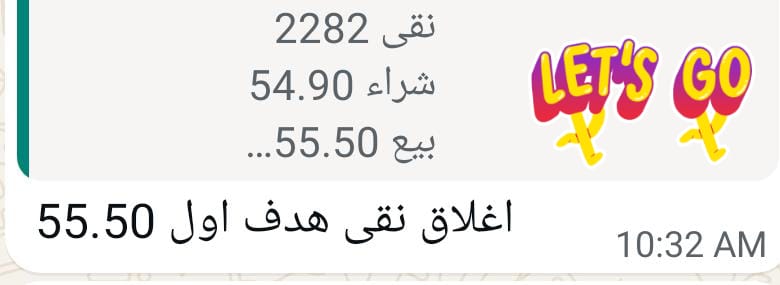 #نقي