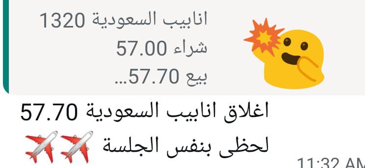 #انابيب_السعوديه