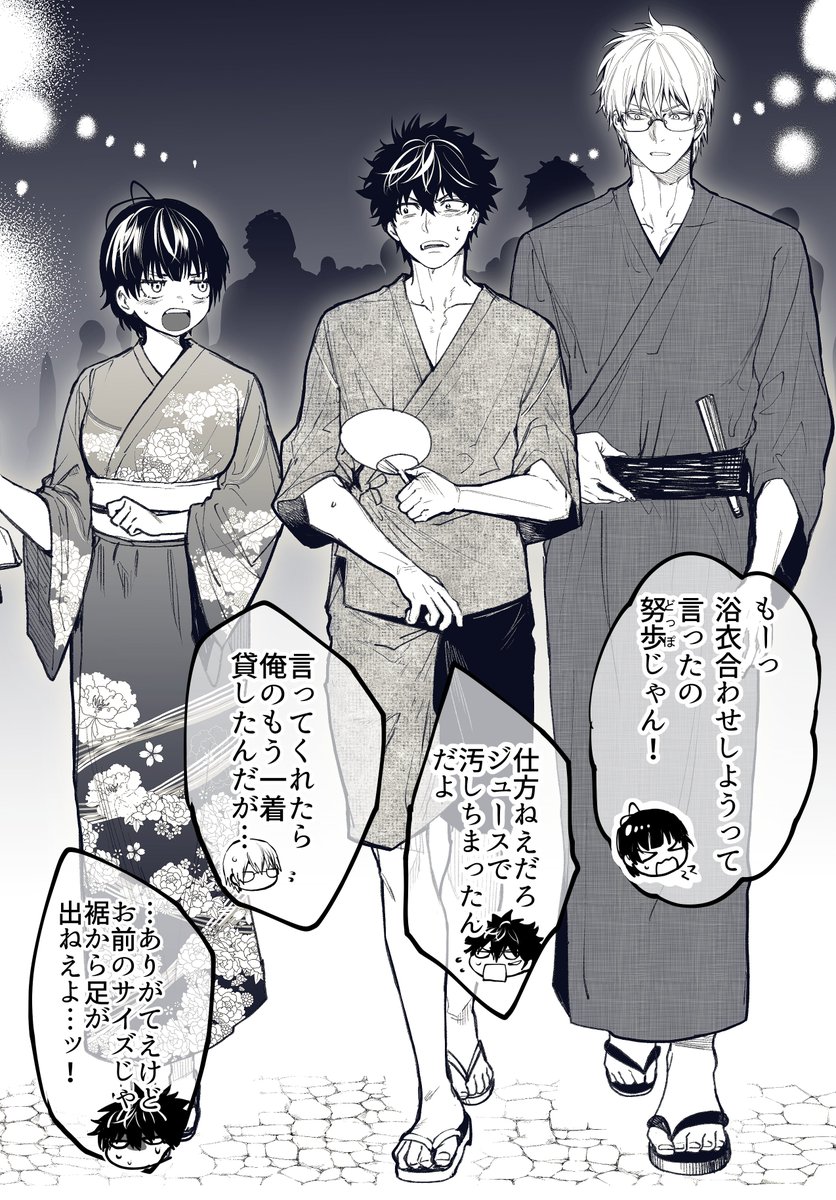 本日七夕か～！
七夕になると祭りがある場所もあるので過去の祭り絵でも！りんご飴くいてえ～！