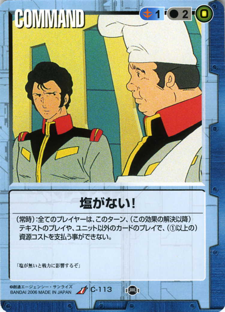 タムラコック長に叱られる！
(⁠≧⁠▽⁠≦⁠)