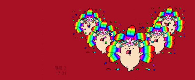 友達に「とのさんに似合うよ」って言われてた買っためちゃくちゃ可愛いスタンプ 