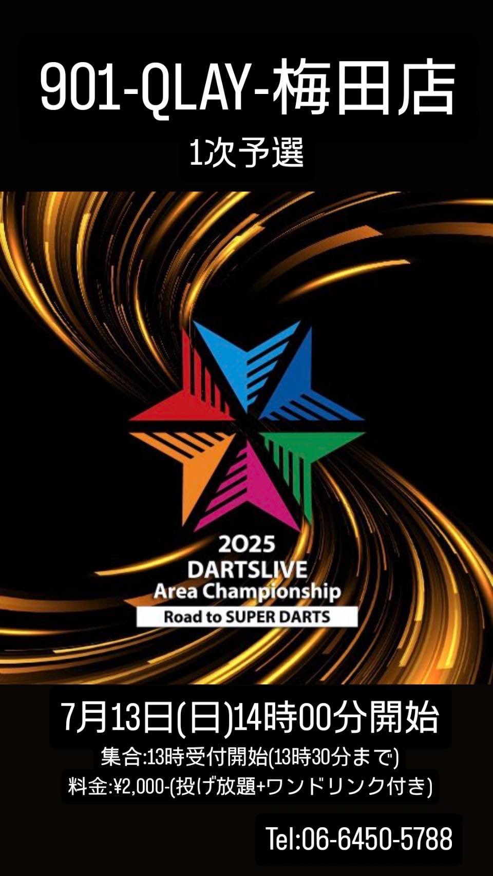 24時間以内に売れなければ300縁　title「ミラクルわんこ」 901-QLAY-Darts&Karaoke DiningBar梅田店 on X: 