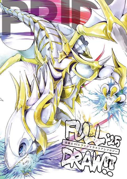 OCG200人アンソロ、無事に脱稿しました! 10年ぶりの企画でしたが今回は【204名】の日本だけでなく世界中の決闘者たちの参戦で、内容も【"100p超えが2冊!"&amp;"箔押しケース付き!"】の豪華仕様になりました!!凄い厚いぜ!! #OCGアンソロ #FULLDRAW25