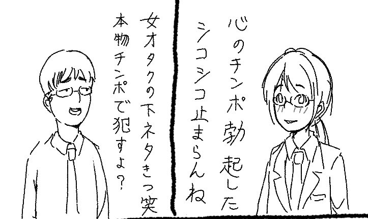 E5yCc's tweet image. 🤓×🤓