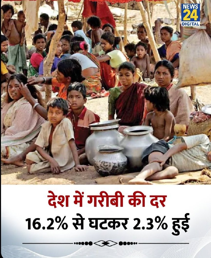 Umesh_3210's tweet image. **ये है गोदी मीडिया का मास्टरस्ट्रोक –
👉 जनता को हिंदू-मुस्लिम के झगड़ों में उलझाओ
👉 आंकड़ों का जादू दिखाकर गरीबी पर पर्दा डालो
👉 कैमरे के आगे मुफ़्त का खाना पकड़ा दो

कभी तो शर्म करो – भूख और बेबसी को ‘स्क्रिप्टेड न्यूज’ मत बनाओ!**

#Godimedia #FakeNarrative #RealIssues