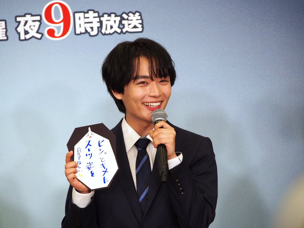 TVガイドWeb【公式】 (@tvgweb) on Twitter photo /
ドラマ「#能面検事」
記者会見REPORT📸
\
“無表情”役の上川隆也、
大西流星と鉄道談義で意気投合!?🚃
大西は観月ありさの大阪弁ジャッジも担当
ドラマの注目ポイントも短冊で発表🎋
気になるそれぞれの回答は…
🔽記事はこちら
tvguide.or.jp/news/news-3884…
#なにわ男子 <a href="/tx_drama9/">『能面検事』テレ東系7/11㊎よる9時スタート🎭⚖️【公式】</a> /
ドラマ「#能面検事」
記者会見REPORT📸
\
“無表情”役の上川隆也、
大西流星と鉄道談義で意気投合!?🚃
大西は観月ありさの大阪弁ジャッジも担当
ドラマの注目ポイントも短冊で発表🎋
気になるそれぞれの回答は…
🔽記事はこちら
tvguide.or.jp/news/news-3884…
#なにわ男子 <a href="/tx_drama9/">『能面検事』テレ東系7/11㊎よる9時スタート🎭⚖️【公式】</a>