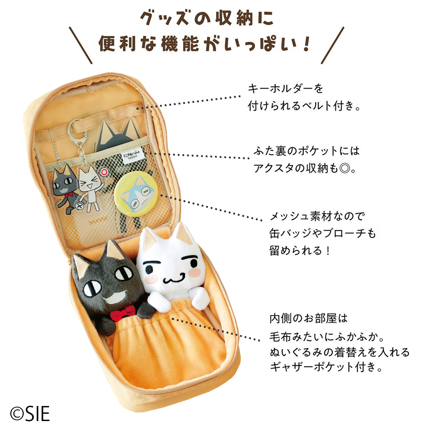 「白です」売れました！どこでも一緒❢黒トロといっしょ❣️ どこでもいっしょ - Search / X