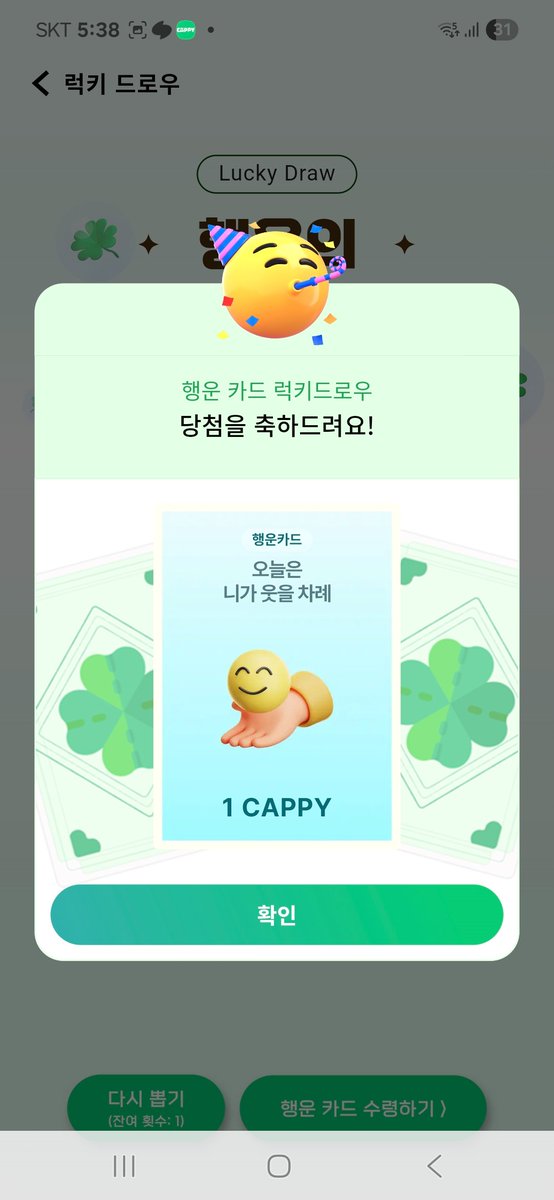 chatter12K's tweet photo. @cappy_social UID : 60439
닉네임 : 위드K케이

@cappy_social
#CAPPY #giveaway #Airdrops 

1 cappy~~~❤ https://t.co/fcwFbqqdTm